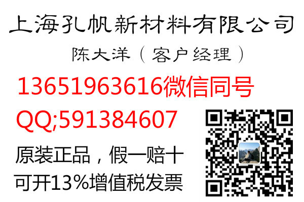 EMS瑞士PA66代理商EMS价格