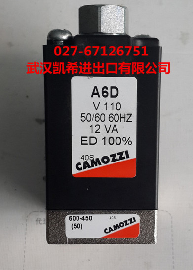 CAMOZZI康茂胜电磁阀600-450-A6D全新原装现货