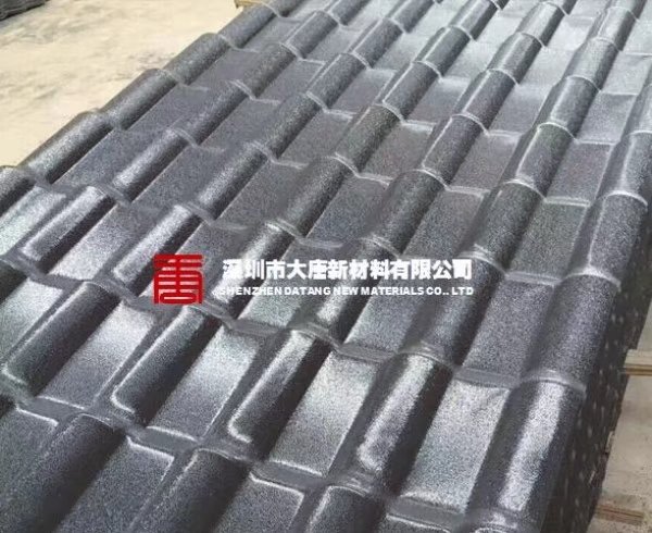 龙华2.5树脂瓦 PVC复合屋面瓦 深圳厂家定制