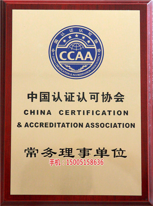 张家港OHSAS18001体系认证办事处地点
