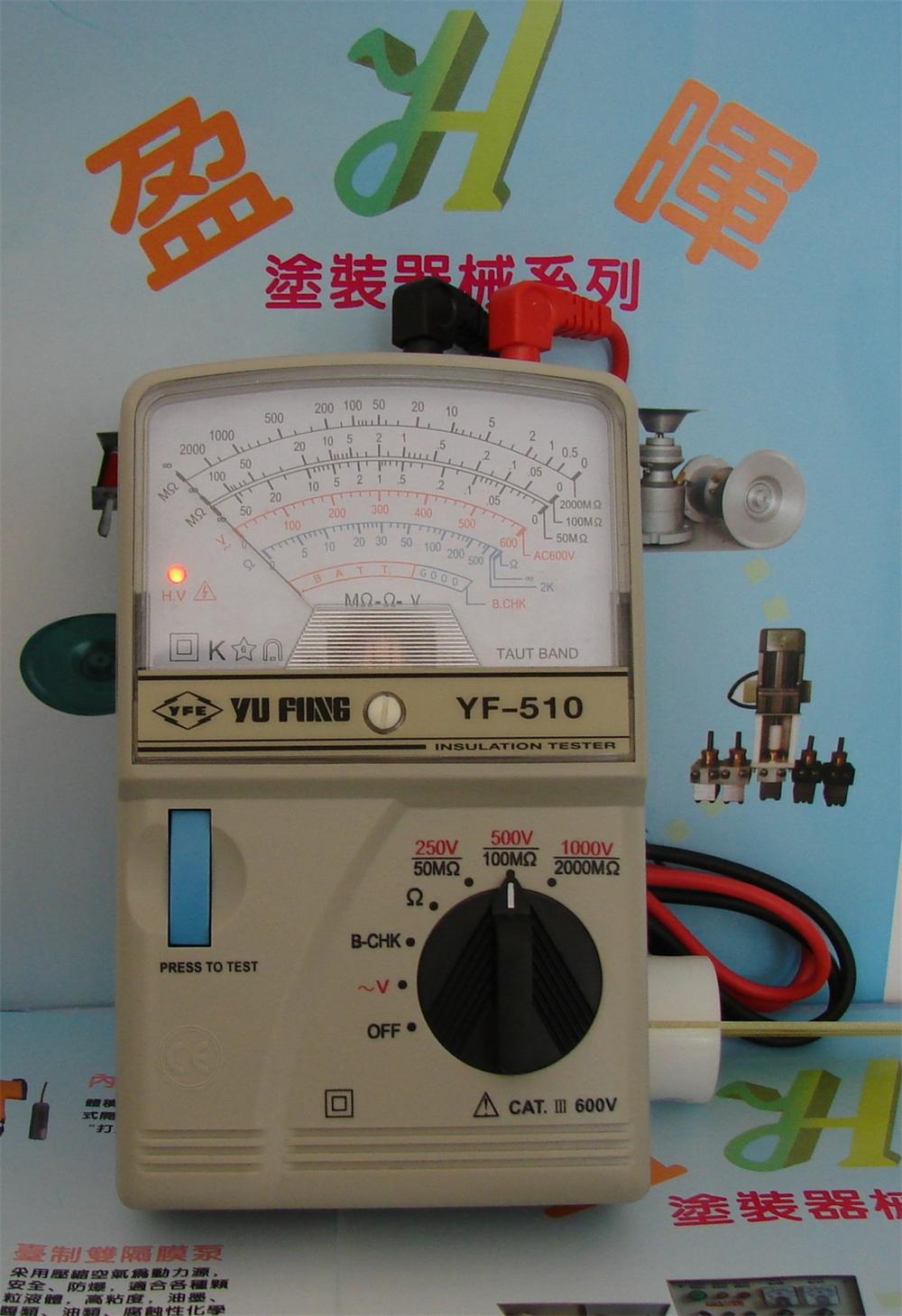 油漆电阻测量表 原装YF510油漆测量表