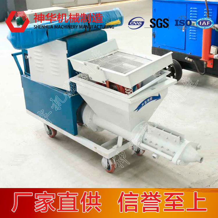 GLP-311砂浆喷涂机厂家直供 GLP-311砂浆喷涂机主要用途 GLP-311砂浆喷涂机技术参数