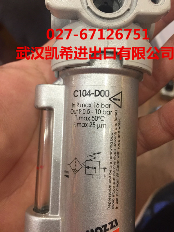 CAMOZZI康茂胜过滤器C104-D00全新原装现货 