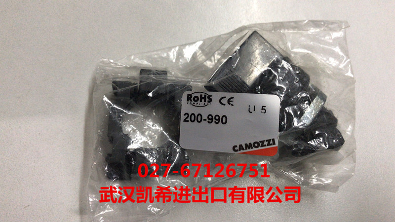 camozzi康茂胜机控阀200-990全新原装现货