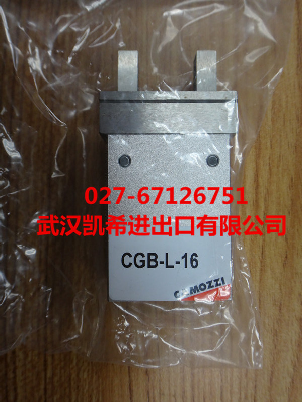 康茂胜CAM0ZZI夹爪气缸CGB-L-16全新原装