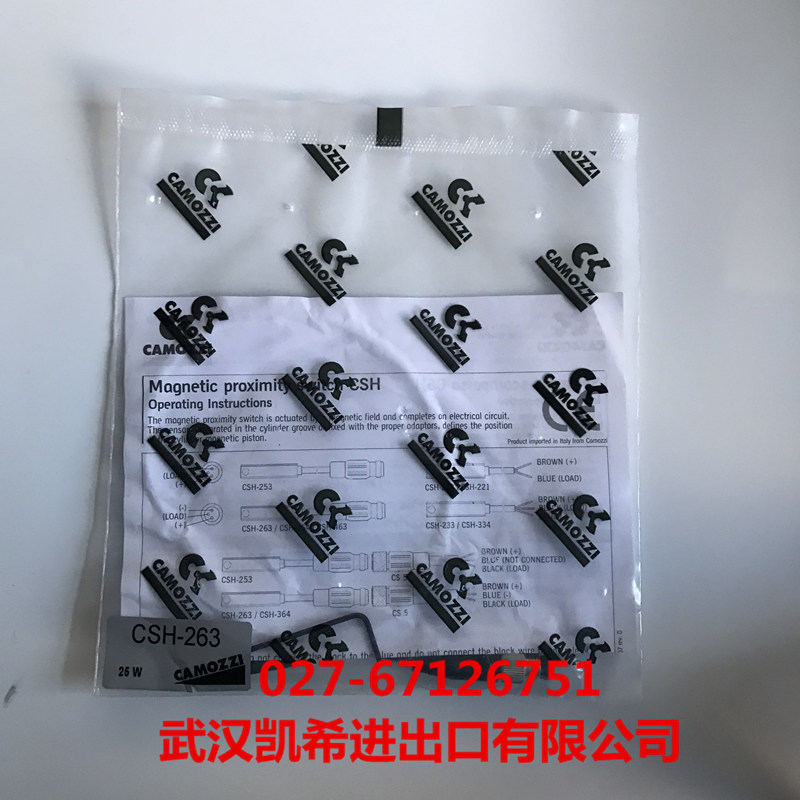 CAMOZZI康茂胜磁性开关CSH-263全新原装现货