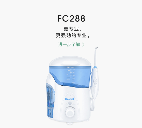 电动冲牙器厂家/工厂OEM