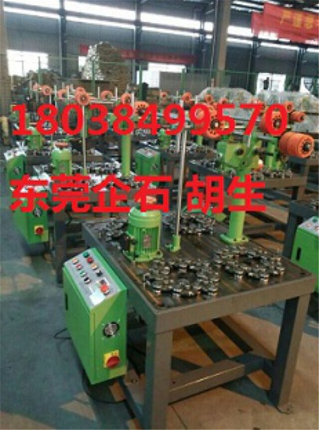 32锭电线电缆编织机（走马机）四川省全国知名品牌