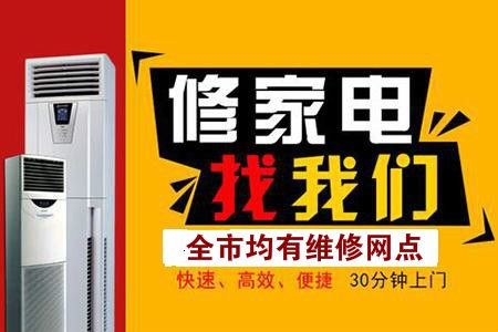 武汉TCL空调售后服务维修热线电话(武汉TCL统一)