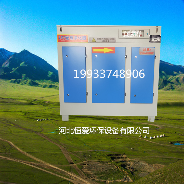 UV光氧灯管光触媒