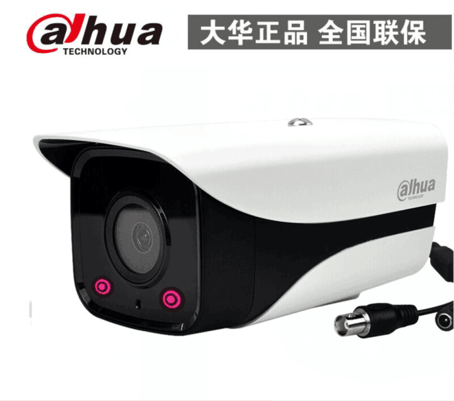 重庆监控安装，监控系统方案，大华高清监控摄像头，24小时全彩监控摄像机