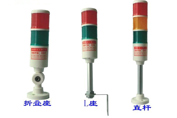 机床指示灯 LED指示灯 LED三色多层指示灯