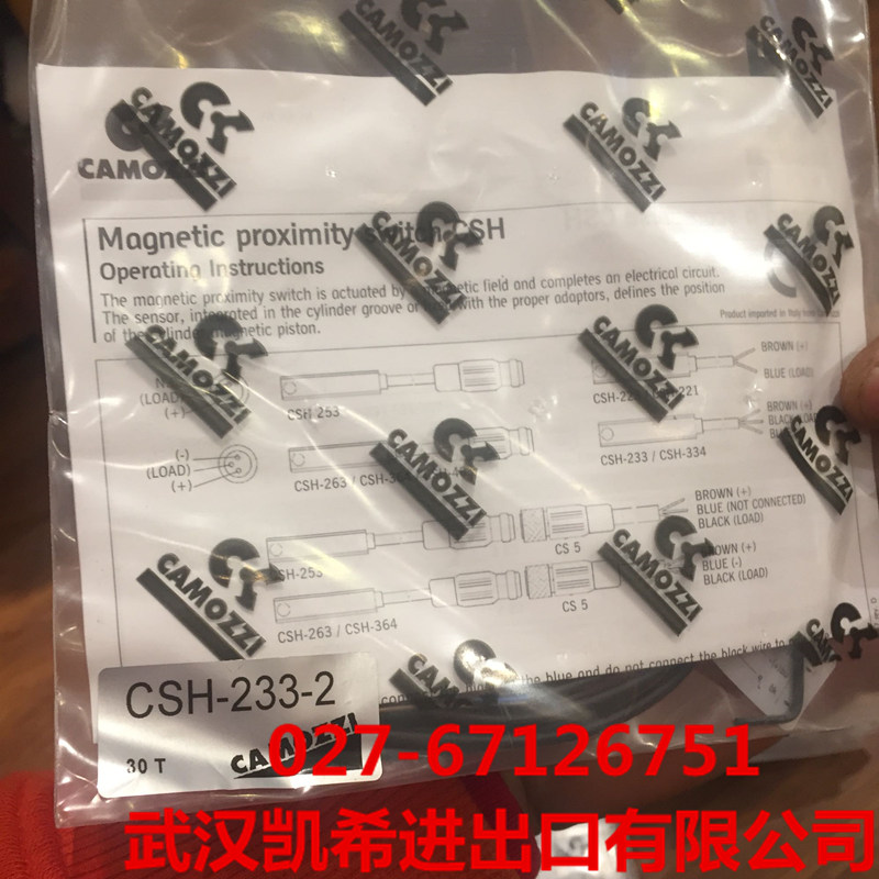 CAMOZZI康茂胜CSH-233-2磁性开关全新原装现货