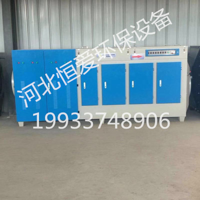 制药厂VOC废气处理设备光氧催化除臭环保 汽车喷漆工业空气净化器