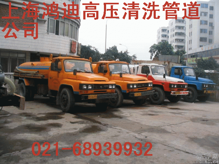 上海浦东新区机场镇管道疏通13601795489