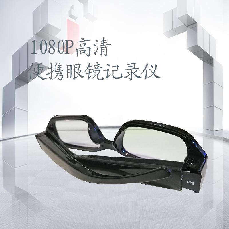 便携高清1080P智能眼镜摄制室外运动会议行车安全旅游学习记录仪
