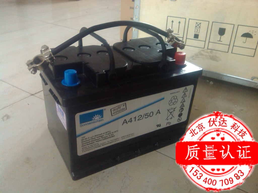 德国阳光蓄电池A412/65G6/12V65AH报价参数