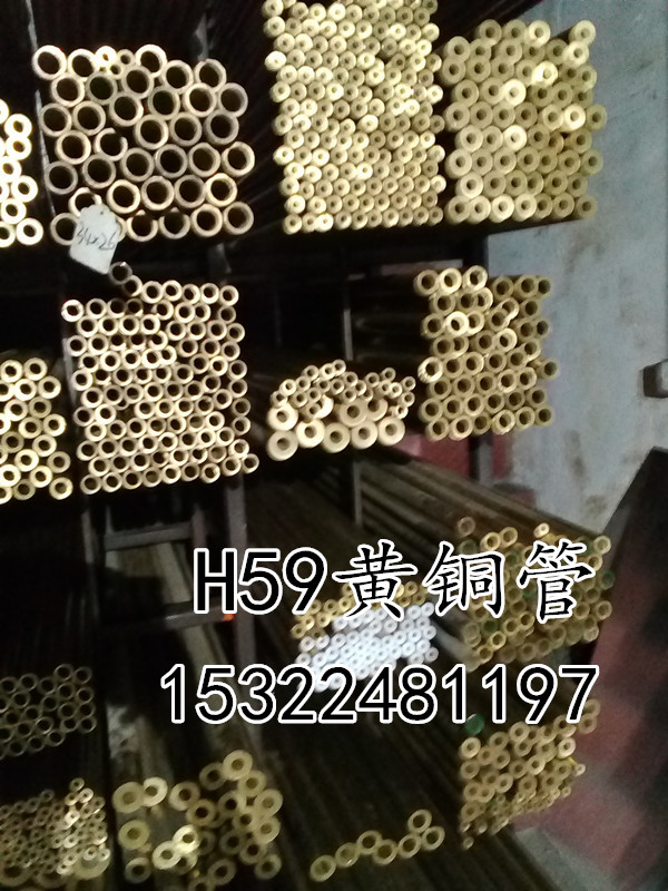 现货供应厚壁黄铜管 H59国标超厚挤压黄铜管 非标黄铜管