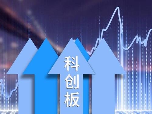 广州科创板开户哪里好？首家券商一季报大增305％