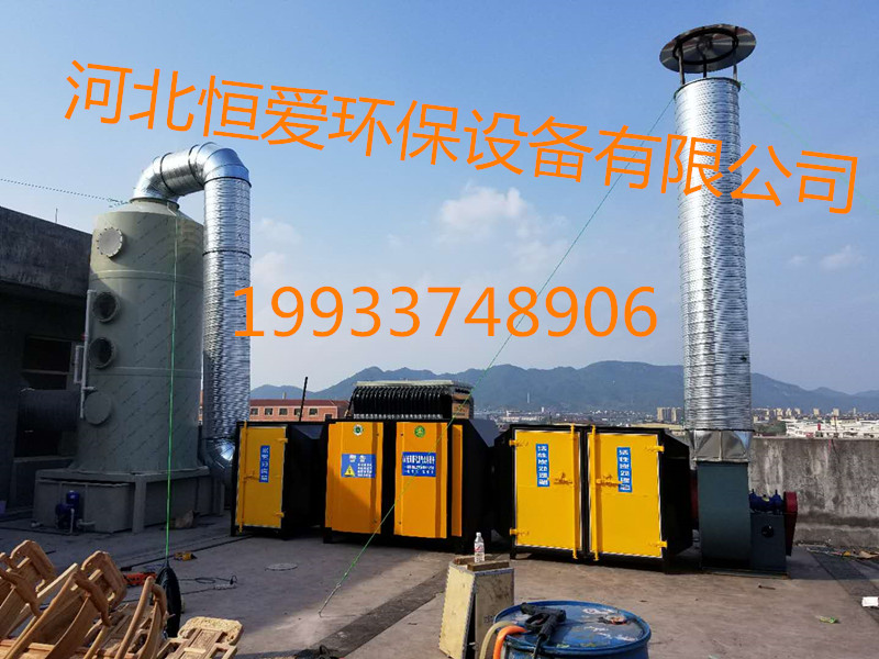 光氧催化废气处理设备