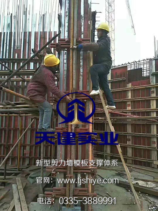 河北型钢模板支撑设备使用方法介绍昌黎天建工厂