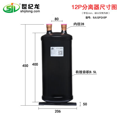 空气能热水器分离器 气液分离器 气液分离器的作用