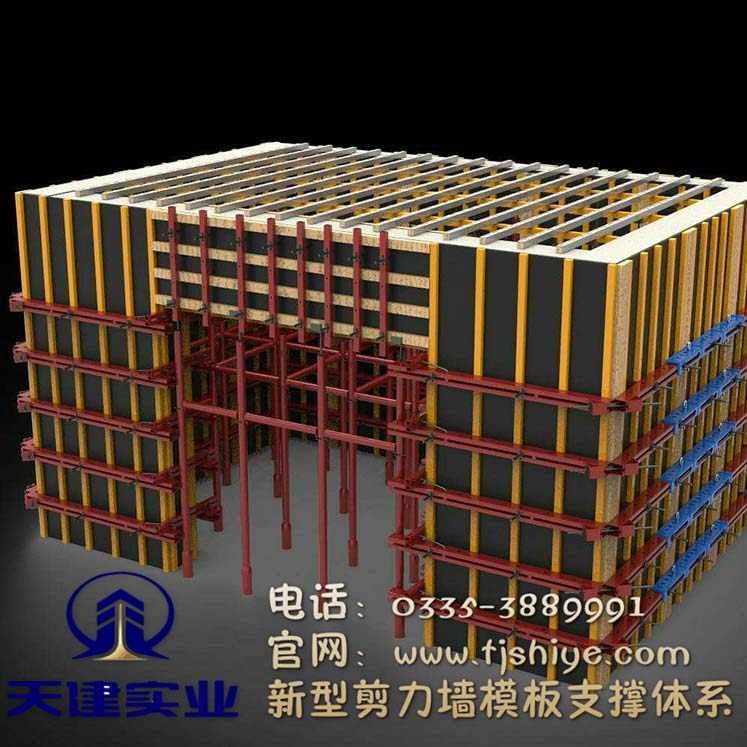浙江取代木方的新型建筑模板支撑架具供应