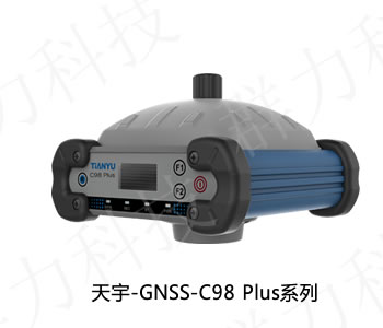 永定区供应天宇GNSS-C98 Plus系列