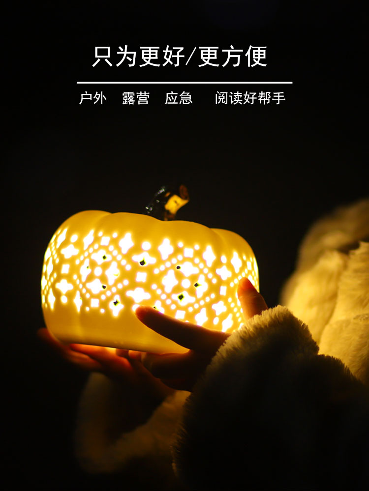 陶瓷镂空小夜灯