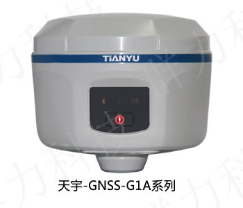 永定区供应天宇GNSS-G1A系列