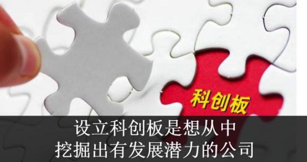 深圳科创板开户信誉保证，券商在科创板开户业务上的“争夺战”同样打响。