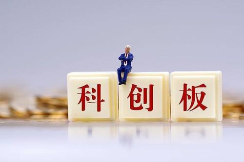 长沙科创板开户安全可靠，人均年薪低至20多万高达60多万