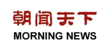 2019年投放CCTV-朝闻天下广告多少钱