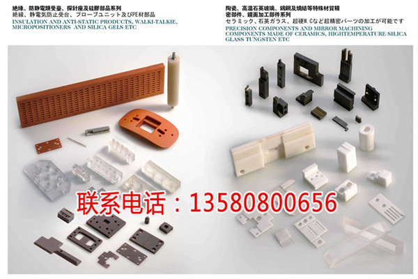 广州白塑钢精密零件专业加工厂