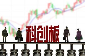 广州科创板账户服务周到，收取1.8万元“过夜费”，垫资开户的新生意