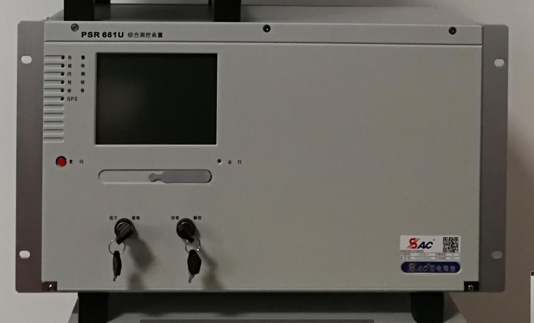国电南自PSR660U系列PSR661U综合测控装置