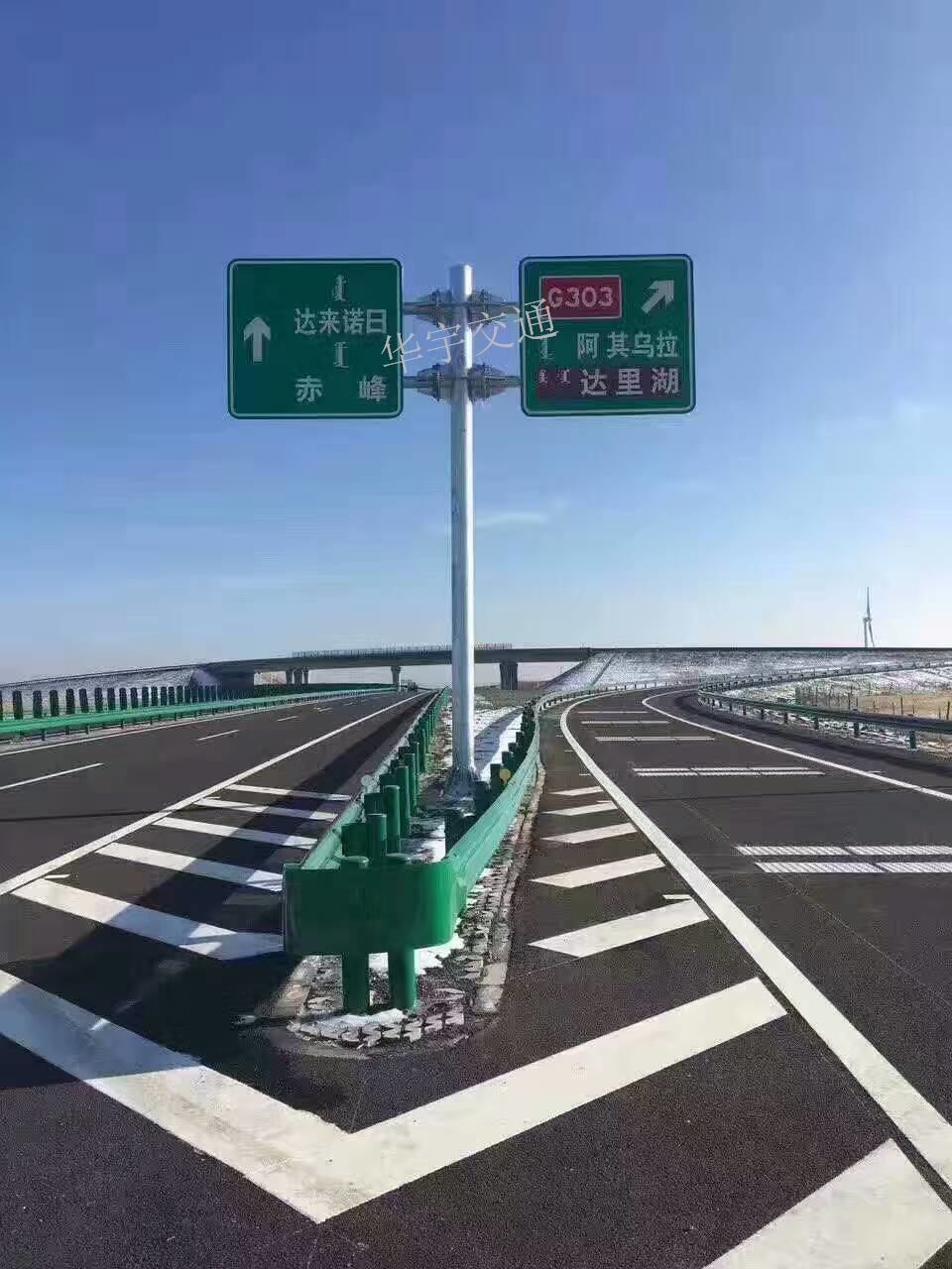 哈尔滨高速公路交通标志牌 V类反光交通标志牌