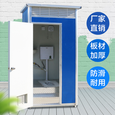 定制公共移动厕所卫生间公厕流动户外工地临时活动家用环保淋浴房