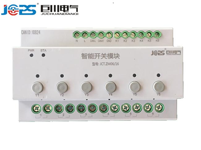 SLD-S6.16.2继电器控制模块