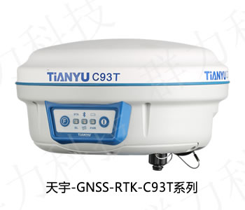 永定区供应天宇GNSS-RTK-C93T系列