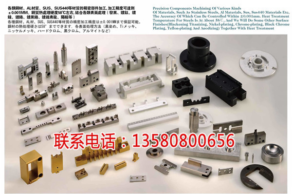 深圳DC53刀片精密零件专业加工厂