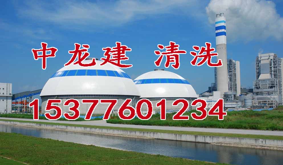 广州蒸发器清洗公司新闻|中龙建油罐清洗