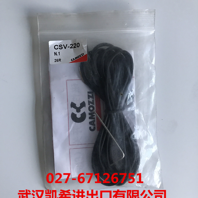 康茂胜camozzi磁性开关CSV-220原装现货