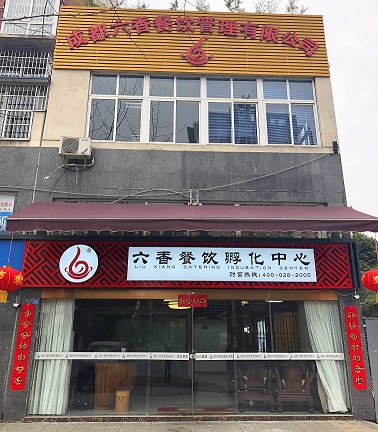 冷锅串串香底料批发，串串香加盟，商用底料批发