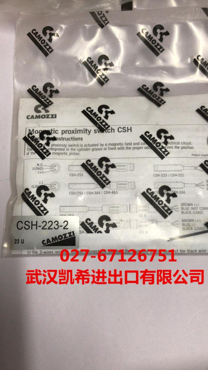 康茂胜camozzi磁性开关CSH-223-2原装现货