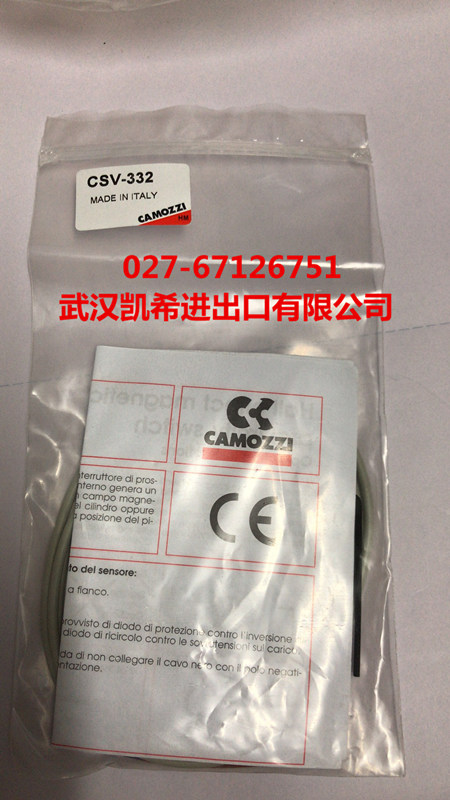 康茂胜camozzi磁性开关CSV-332原装现货