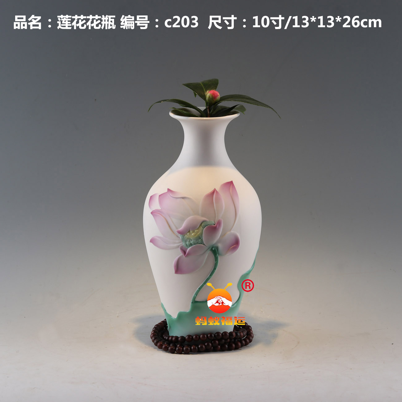 中式家居装饰摆件陶瓷浮雕莲花瓶水培花瓶花器