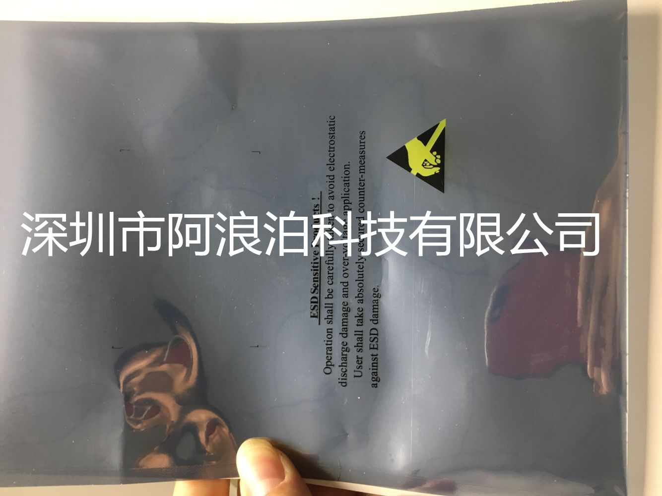 深圳LED防静电袋 防静电屏蔽袋 防静电包装袋 电子产品PE袋 电脑主板网格袋 显示屏塑料胶袋