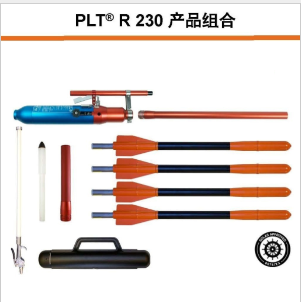 气动抛绳器 挪威PLT R 230全套装提货EC MED及CCS认证