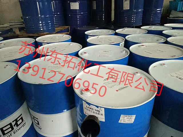   L-TSA汽轮机油参数 天津日石TURBINE OIL 汽轮机专用油